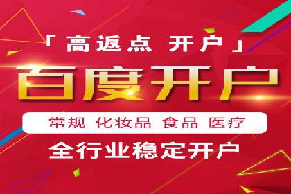 百度竞价推广费用大揭秘：成功案例分享